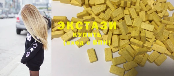 MDMA Бородино