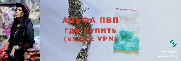 MDMA Бородино