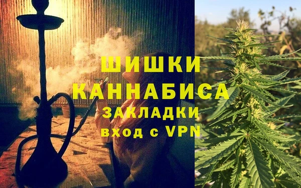 ALPHA-PVP Бугульма