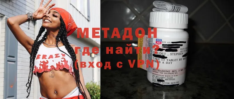 Метадон VHQ  магазин продажи   Топки 